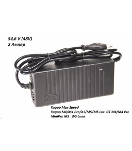 Зарядное устройство 54,6V (48V) 2A для Kugoo M4-M4 Pro/X1/M5 и др.