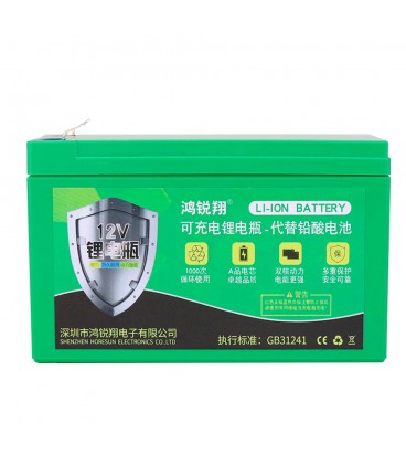 Аккумуляторна батарея літіева 12 V 8A с елементами Li-ion 18650  (150X65X94)  вага 731 грамм + зарядний пристрій