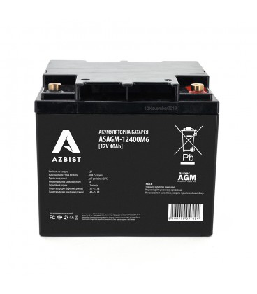 Корпус для акумуляторної батареї Azbist ASAGM-12400M6 (198x166x171)