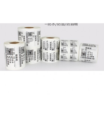 Термоетікетка Weirong 80x50, кількість етикеток в ролику-до 1000 шт