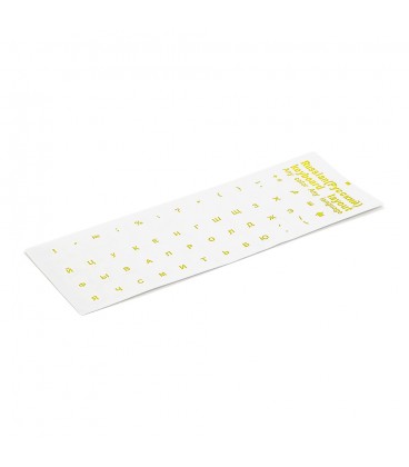 Наклейки на прозорі клавіатуру з жовтими літерами Рус. Q100