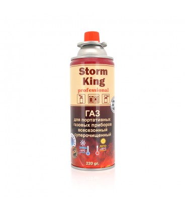 Газовий балон Storm king, 220г