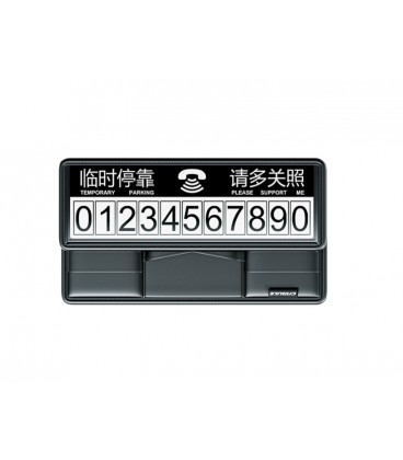 Автомобільний органайзер CABULE на солцезахисний козирок, 27x15см, кріплення до козирка ременями, 6 відділень + паркувальний ном