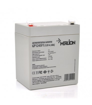 Акумуляторна батарея MERLION AGM GP1245F1, 12V 4.5Ah ( 90 х 70 х 100 (105) ), 1.4 kg, Grey, Q10