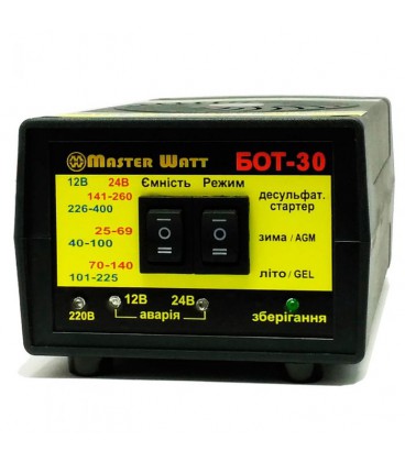 Десульфатирующее ЗУ БОТ-30 для акумулятора 12/24V (25-400Ah) (MF, WET, AGM, GEL, CA/CA), 160-245V, Струм заряду 20А, з функцією 