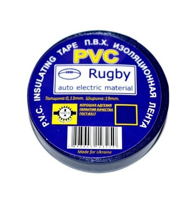 Ізолента PVC Rugby 0,18 * 17мм * 20м (чорна), діапазон робочих температур: від - 10 ° С до + 80 ° С, норм якість, Ціна за шт !!!