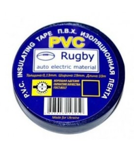 Изолента PVC Rugby 0,13мм*19мм*20м (синяя), диапазон рабочих температур: от - 10°С до + 80°С, норм качество, цена за шт!!!