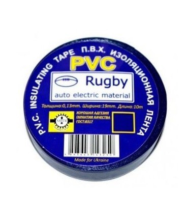 Ізолента PVC Rugby 0,13 мм * 19 мм * 20 м (синя), діапазон робочих температур: від - 10 ° С до + 80 ° С, норм якість, ціна за шт