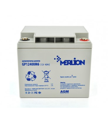 Корпус для аккумуляторной батареи MERLION GP12400M6 (198х165x170 мм)