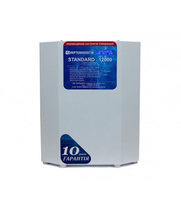 Стабилизатор напряжения теристорный STANDARD 12 (12000Вт) 220В, стабилизация 140-265, 16 ступеней