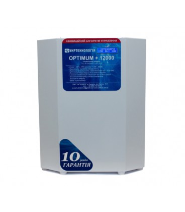 Стабилизатор напряжения теристорный OPTIMUM HV 12 (12000Вт) 220В, стабилизация 167-299, 12 ступеней