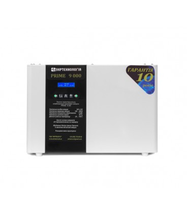 Стабилизатор напряжения теристорный РRIME 9 (9000Вт) 220В, стабилизация 140-290, 20 ступеней