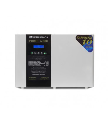 Стабилизатор напряжения теристорный РRIME 6 (6000Вт) 220В, стабилизация 140-290, 20 ступеней