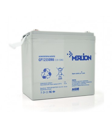 Аккумуляторная батарея MERLION AGM GP12550M6 12 V 55 Ah ( 225 x 135 x 210 (215) ), 14.1 kg Q1/48