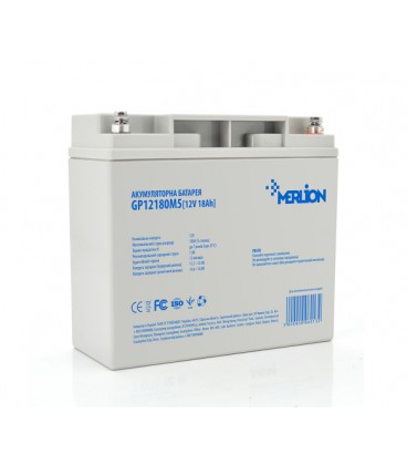 Аккумуляторная батарея MERLION AGM GP12180M5 12 V 18 Ah ( 181 x 77 x 165 (167)), 4.65 k, Grey, Q4/192