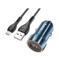 Набор АЗУ 12-24V HOCO Z46 + кабель MicroUSB, 1xUSB, 18W, кабель 1м, Blue, Box