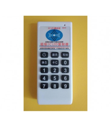 Дубликатор RFID ключей EMARINE/Mifare 125 kHz / 13,56 MHz