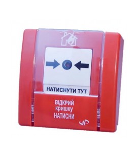 Ручной пожарный извещатель SPR-1, красный , 102х102х38