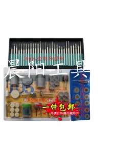 Акссесуары для обработки камня 105шт в наборе