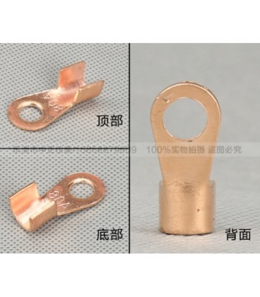 Клемма тип 'О' 8.0мм, провод 1.5-2.5, неизолированная, под пайку, 100шт в упаковке, цена за штуку