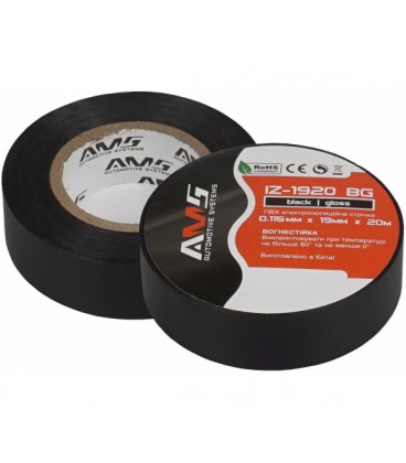 Изолента AMS IZ-1920 BG глянцевая 0,115х19мм, 20м черная ПВХ (0+80 ℃) цена за 1шт
