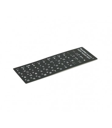 Наклейки на клавиатуру Big черные с белыми Англ., Укр и Рус.буквами, Q500
