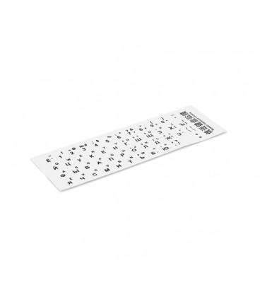 Наклейки на клавиатуру белые с черными буквами Рус. Англ.