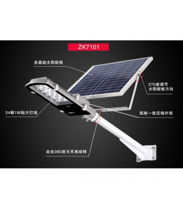 Лампа уличная Zuke ZK7101 с солнечной панелью LED 24Вт, СП 16Вт, АКБ 6000 мА (523*160*380) 4 кг, крепление в комплекте