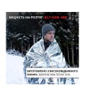Спасательное одноразовое покрывало, 140х210 см, универсальное