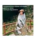 Спасательное одноразовое покрывало, 130х210 см, универсальное